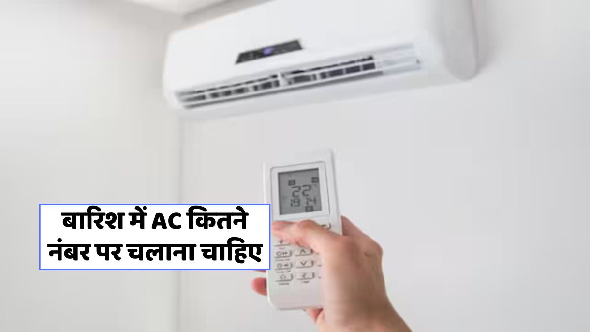 AC Monsoon Temperature