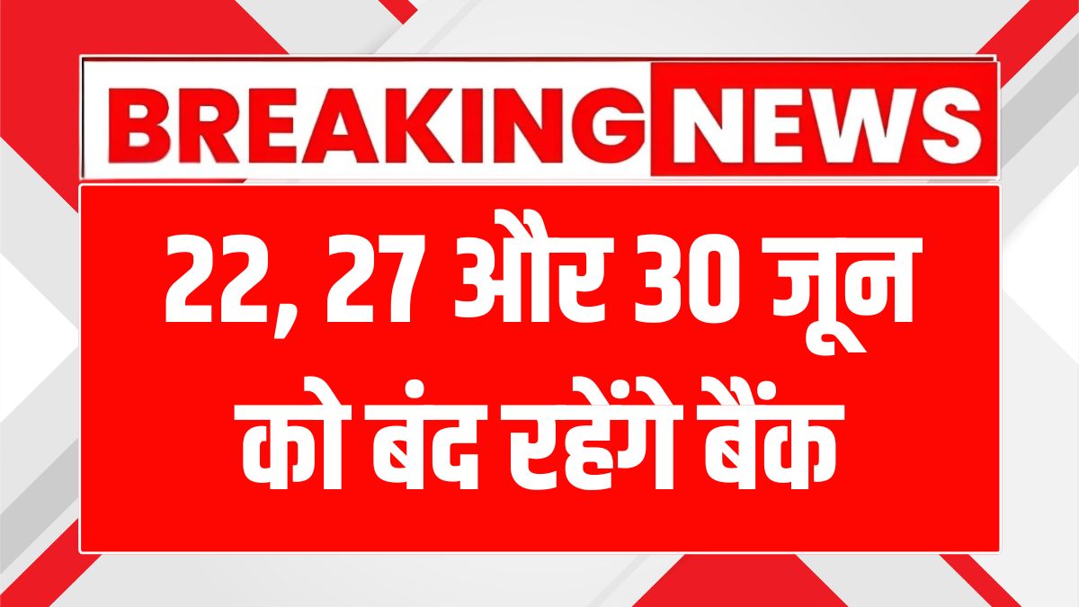 Bank Holiday June 2025