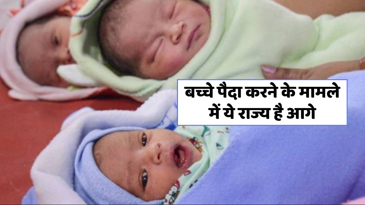 Birth Registration India