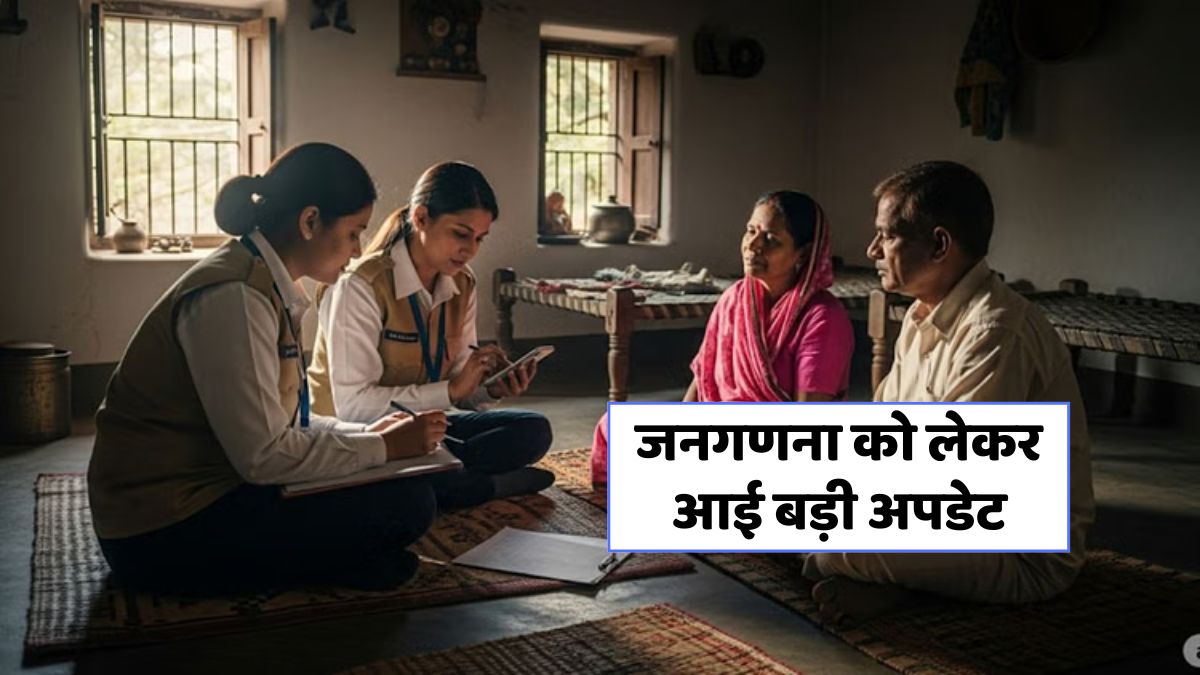 Census 2027 Digital Update