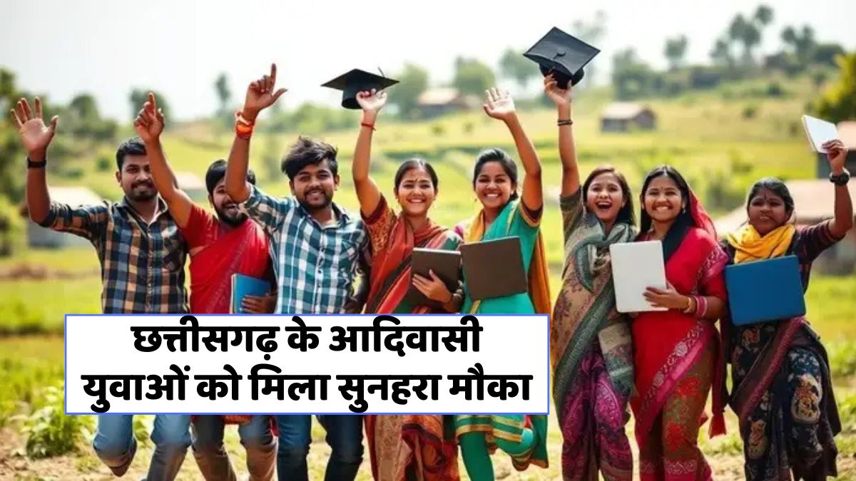 Chhattisgarh Education Scheme