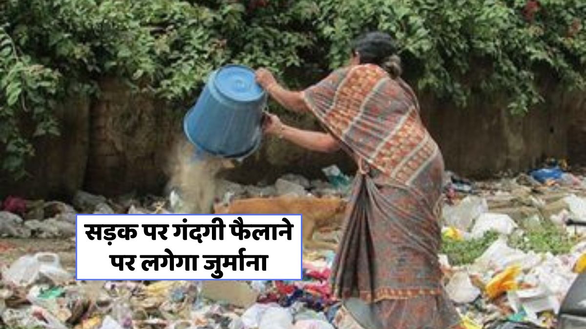 Clean India Campaign