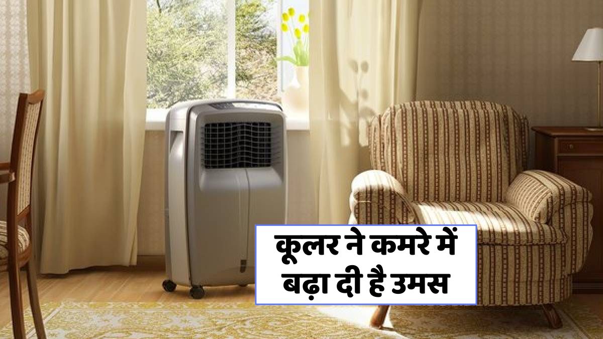 Cooler Humidity Solution 1