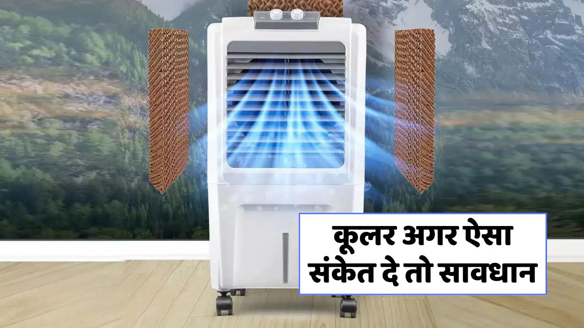 Cooler Servicing Tips