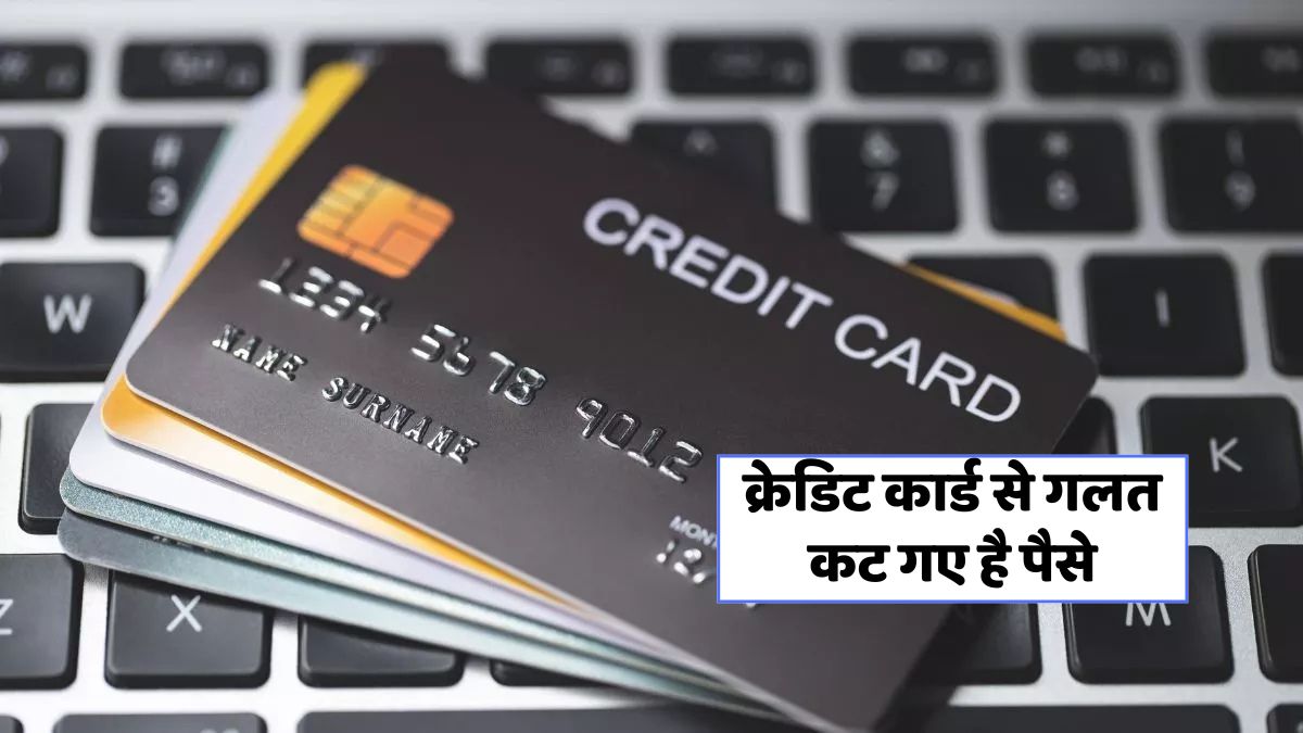 Credit Card Charges