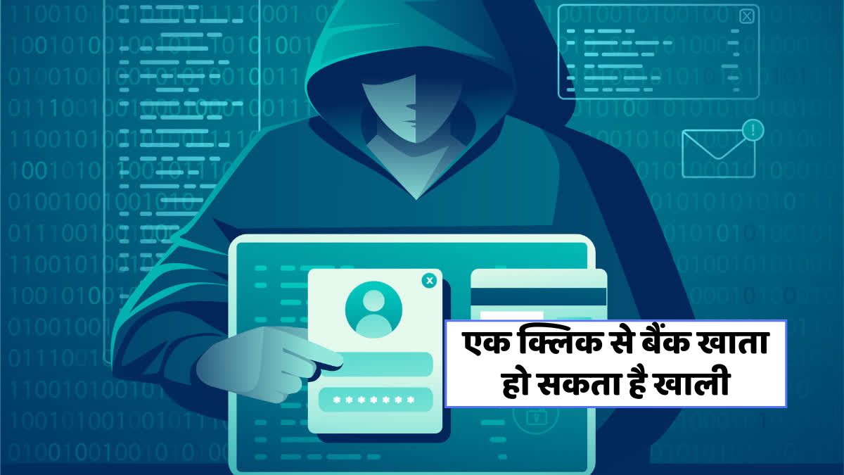 Cyber Crime Awareness
