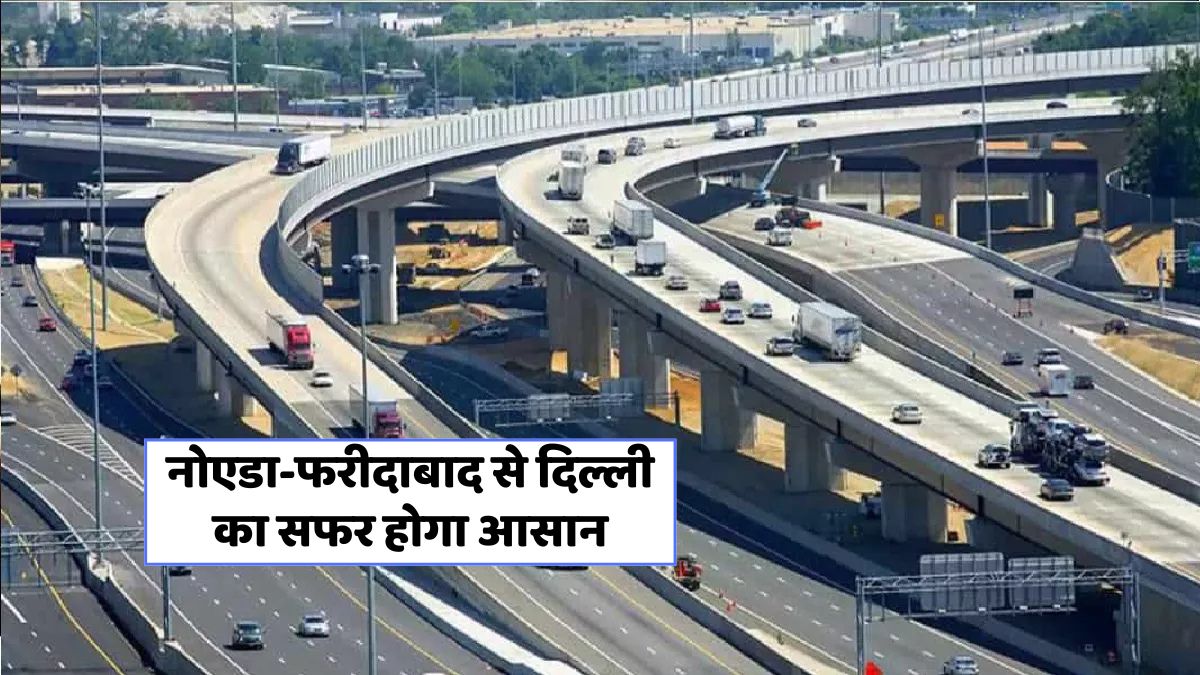 Delhi New Flyover Plan