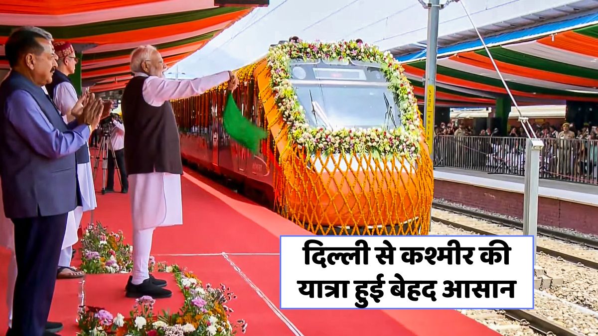 Delhi To Srinagar Train