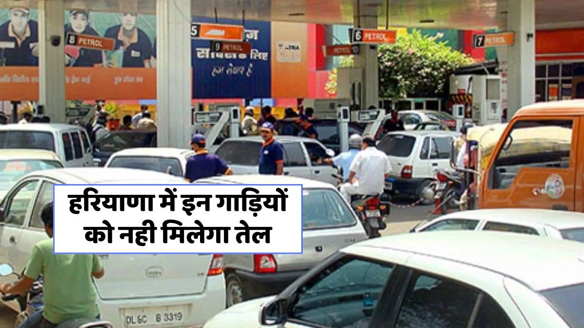 Diesel Petrol Vehicle Ban