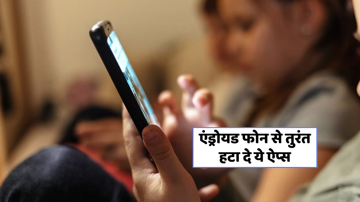 Fake Crypto Wallet Apps