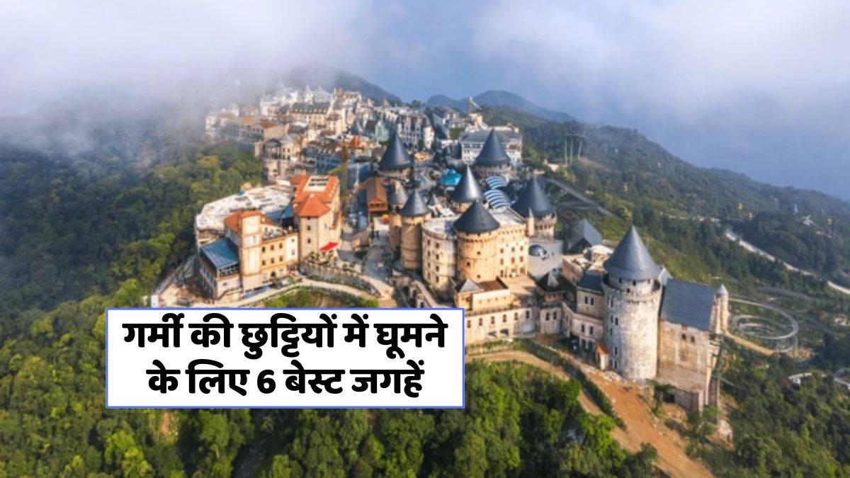 Famous Hill Stations