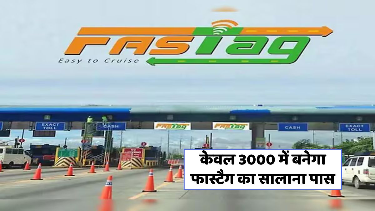 Fastag Annual Pass 2025