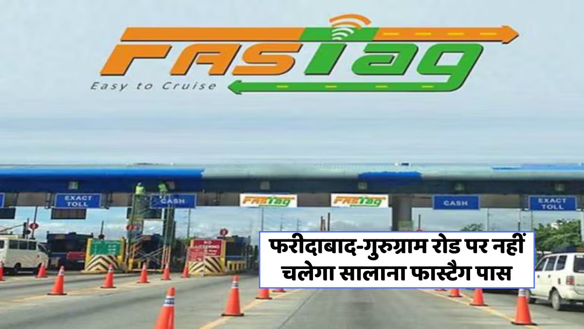 Fastag road not accepted