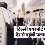 Flight Delay Complaint