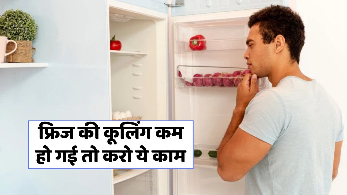 Fridge Cooling Tips