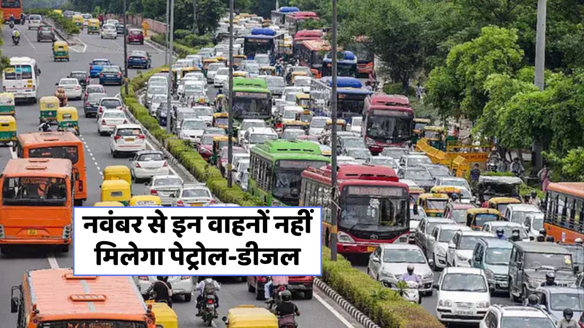 Ghaziabad petrol pump ANPR