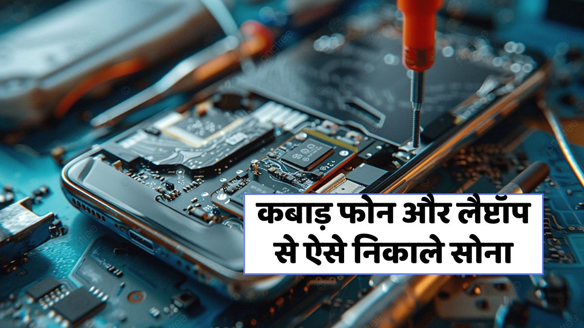 Gold From E-Waste