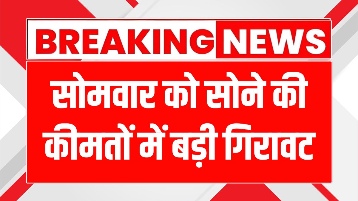 Gold Rate Today 2 june 2025