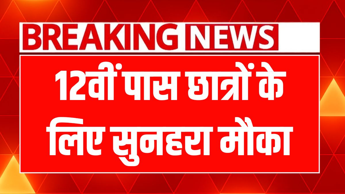 HAU Hisar Admission