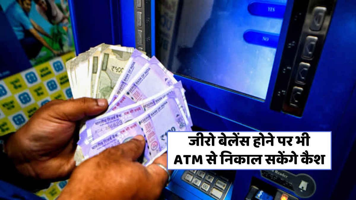 HDFC ATM personal loan