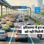 Haryana BS-4 ban 2025