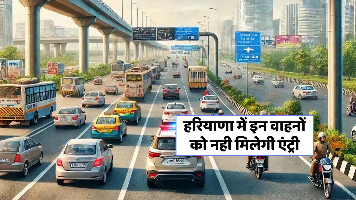 Haryana BS-4 ban 2025