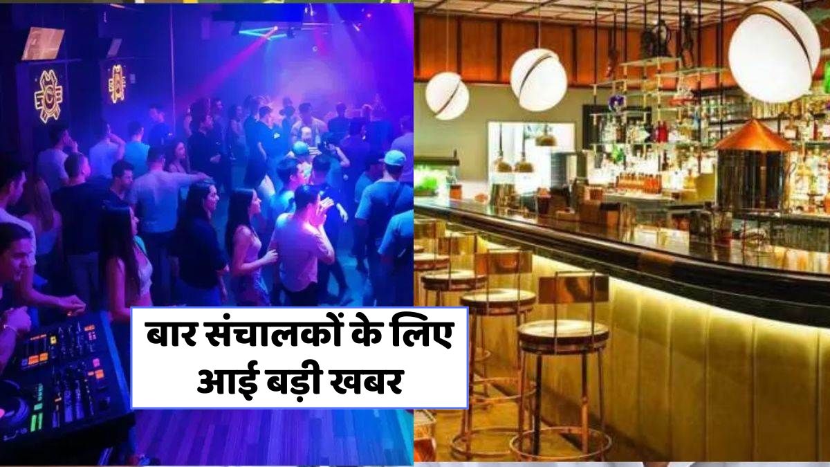 Haryana Bar Rules 2025