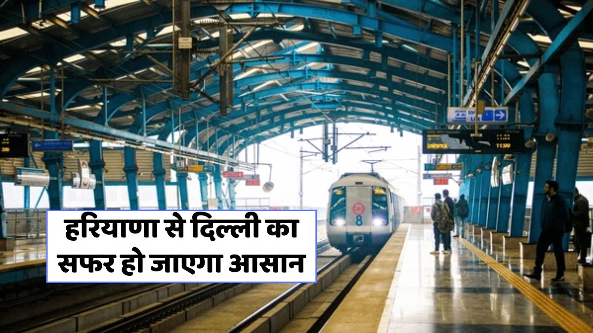 Haryana Metro Project