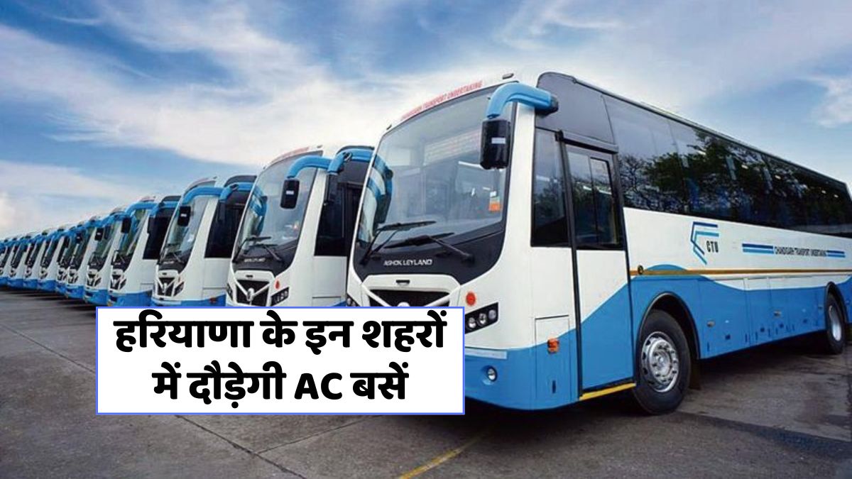 Haryana Roadways AC buses
