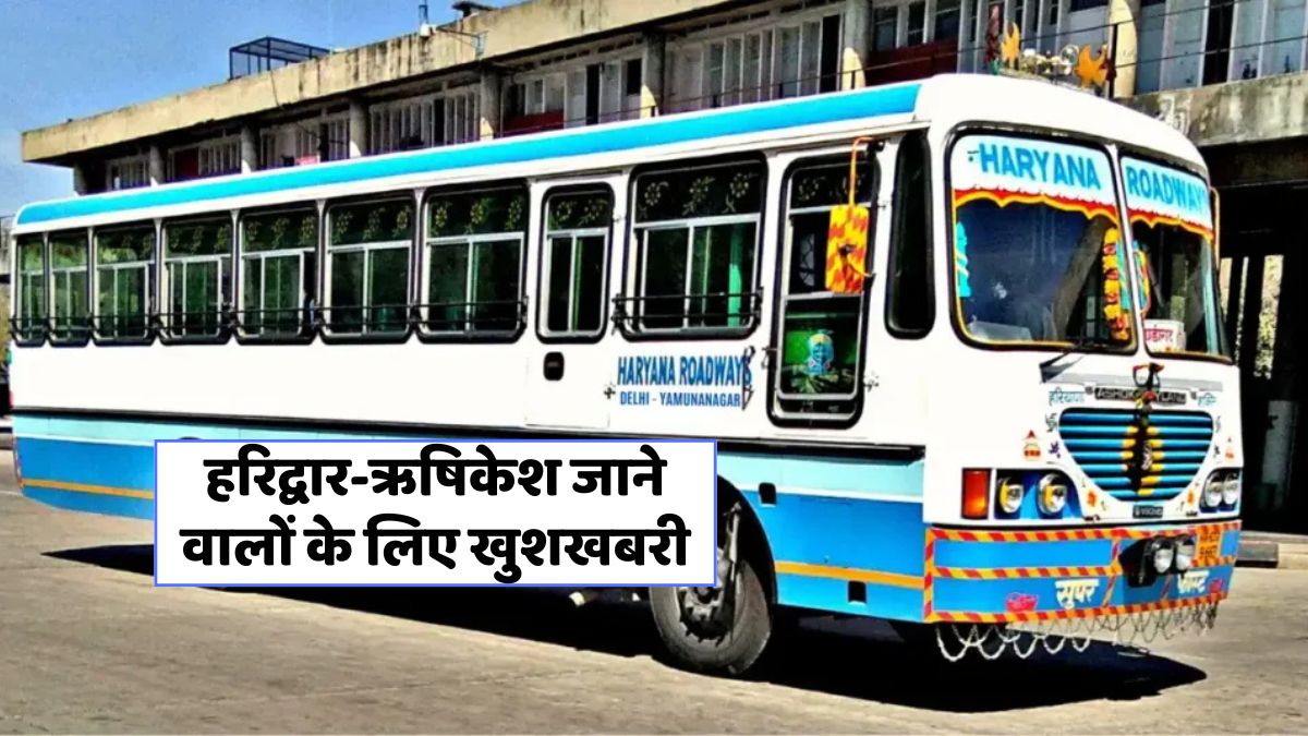 Haryana Roadways Haridwar Rishikesh