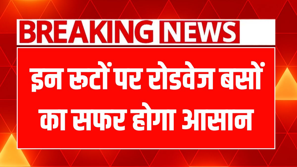 Haryana Roadways New Bus