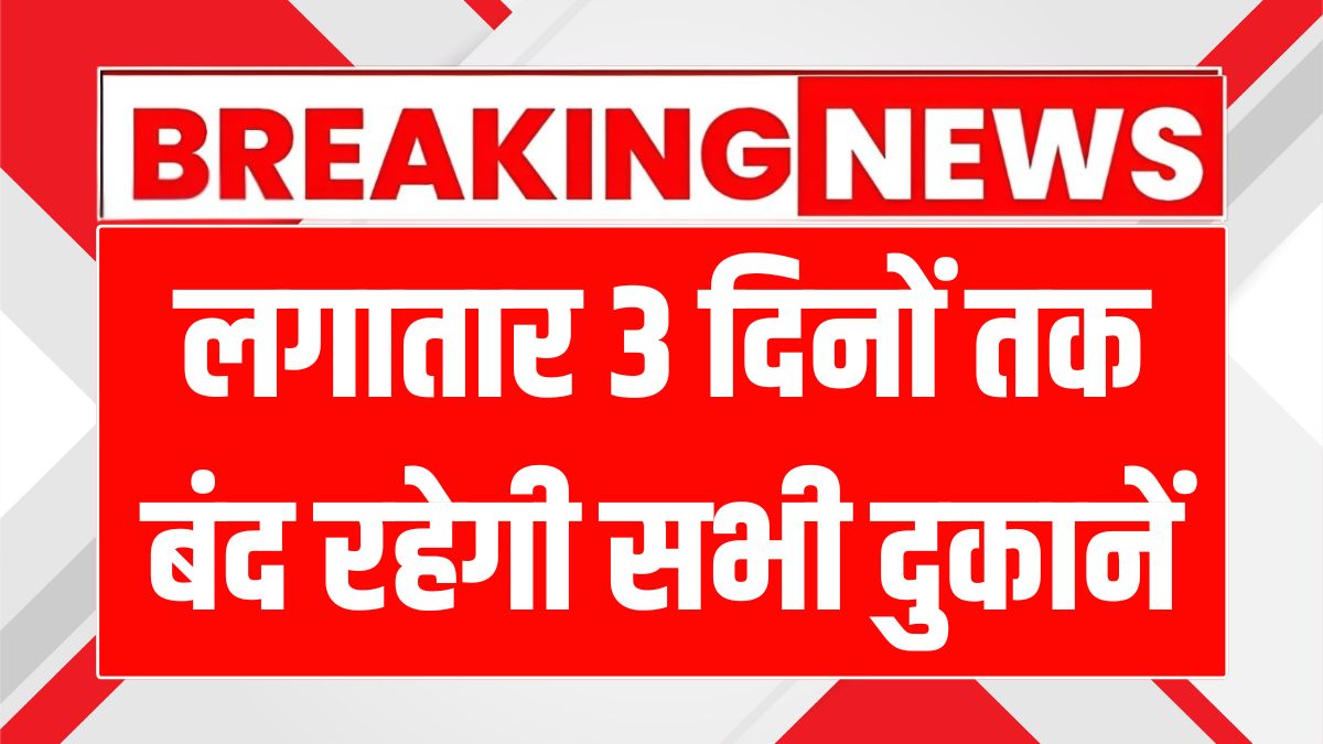 Heatwave Market Shutdown