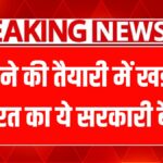 IDBI privatization news