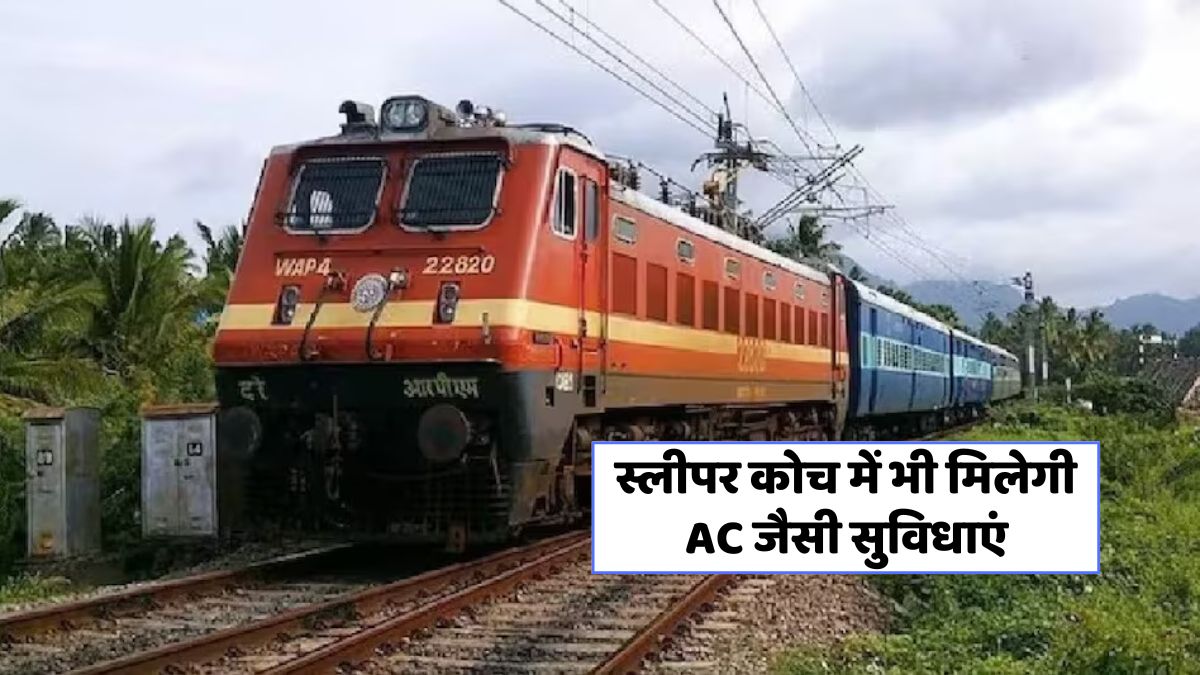 Indian Railway Sleeper Coach