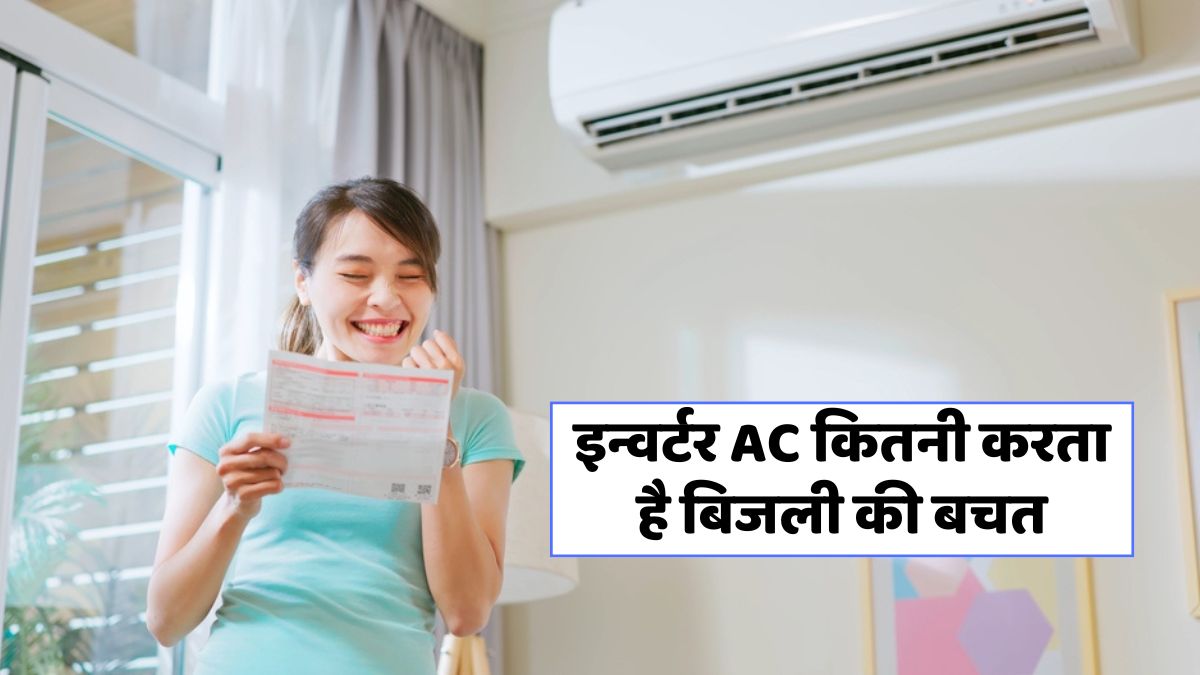Inverter AC Benefits