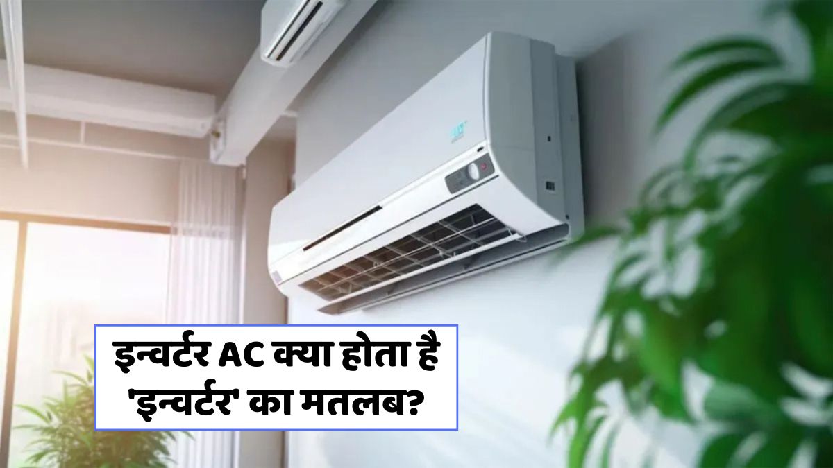 Inverter AC Benefits