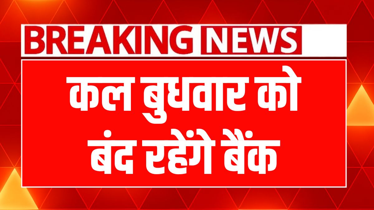 June 2025 bank holidays