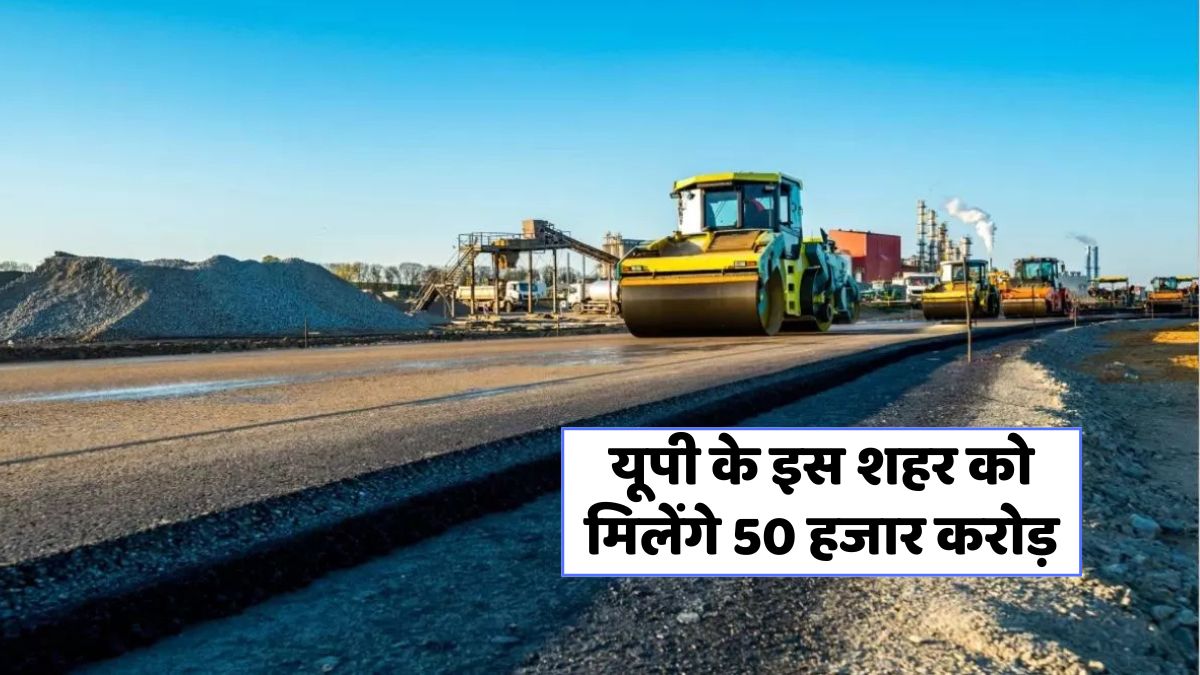 Kanpur Masterplan 2025