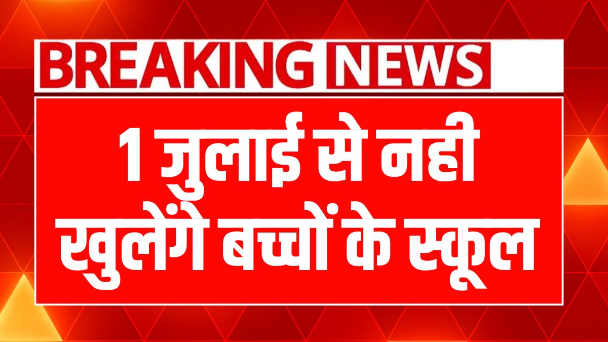 Kashmir School Holidays 2025