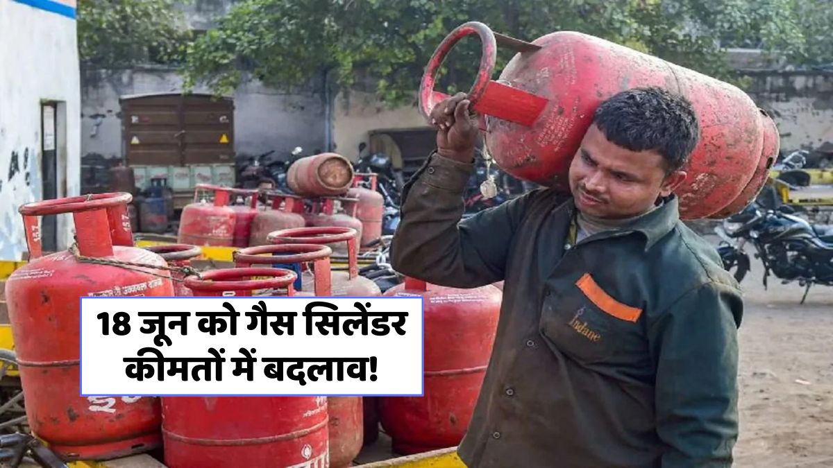 LPG Cylinder Rate Today 18 June 2025