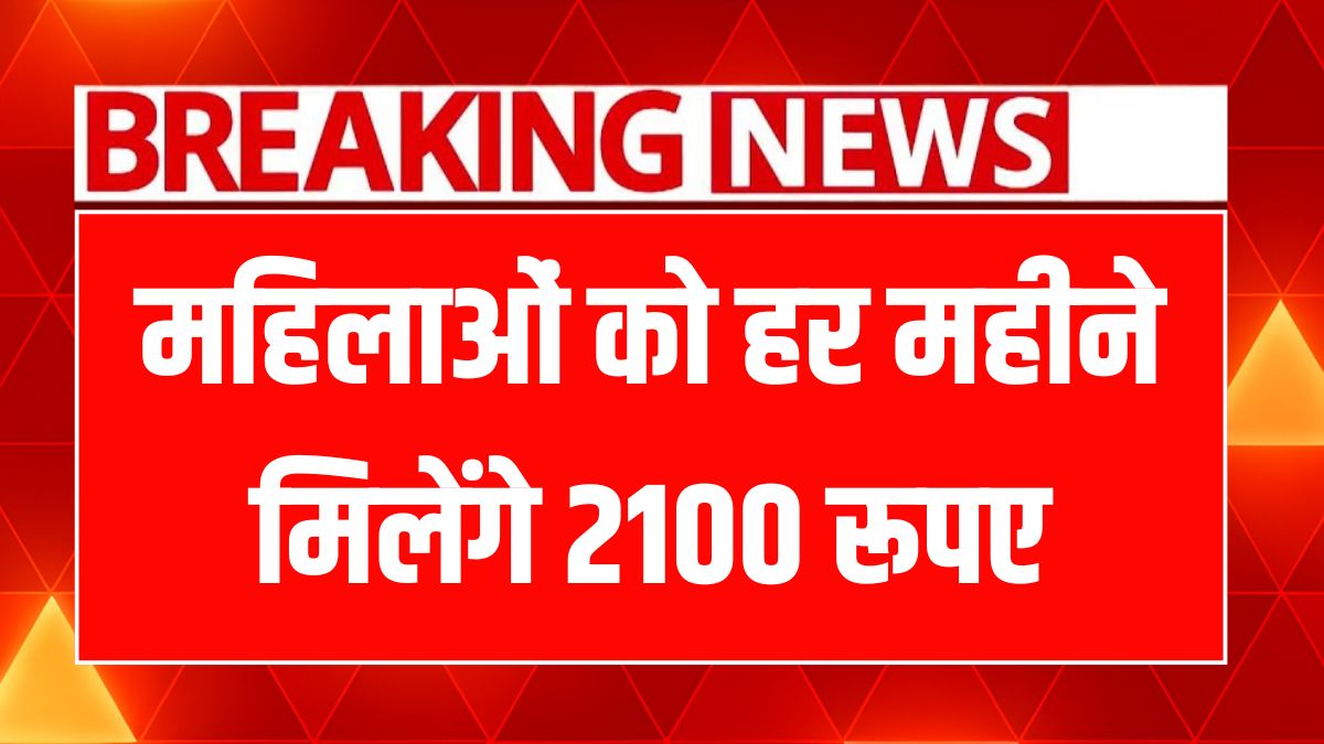 Lado Laxmi Yojana 2025