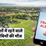 Land Record Alert System