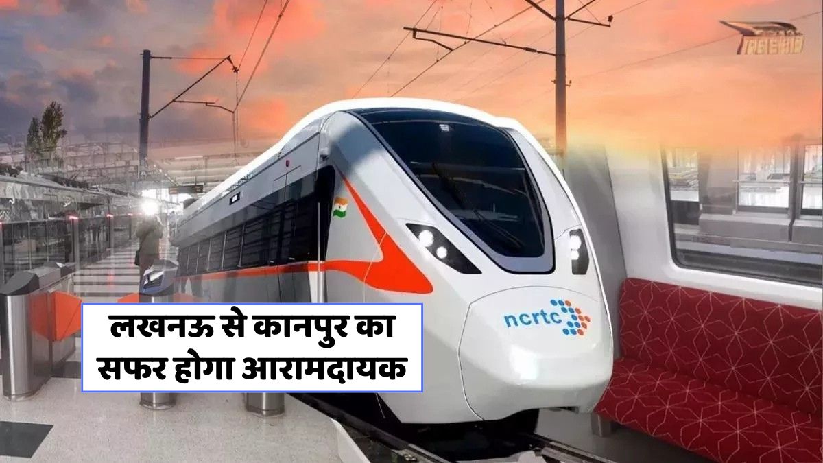 Lucknow Kanpur Rapid Rail Project