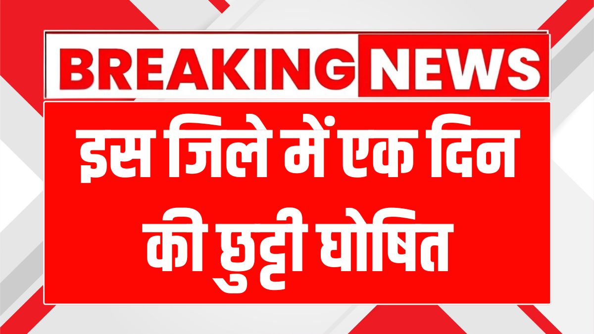 Ludhiana West byelection 2025