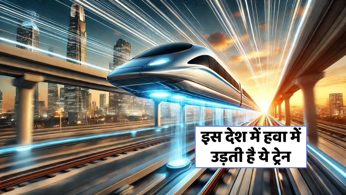 Maglev Train
