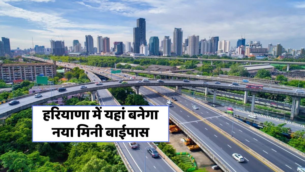 New Mini Bypass 2025