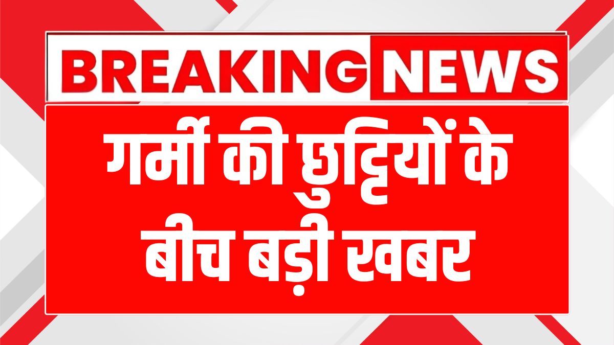 New Orders For Schools