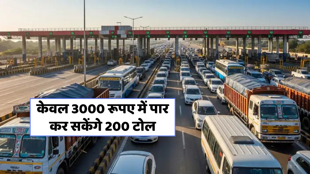 New Toll Tex Policy 2025