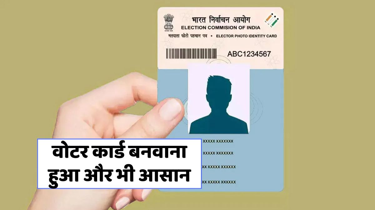New Voter Card Tracking