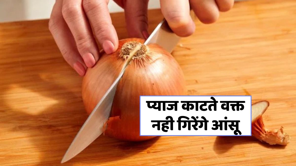 Onion Cutting Tips